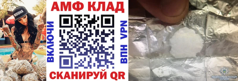 АМФЕТАМИН VHQ mega ССЫЛКА Елец