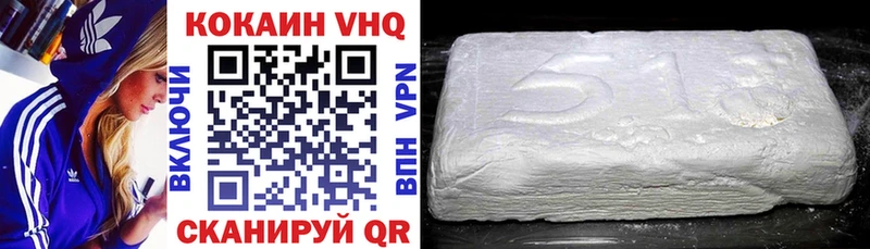 купить наркоту  Елец  КОКАИН VHQ 