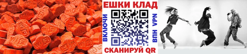 Экстази 99%  Елец 