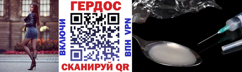 магазин  наркотиков  Елец  ГЕРОИН афганец 