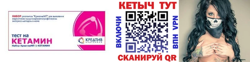 Кетамин VHQ Елец