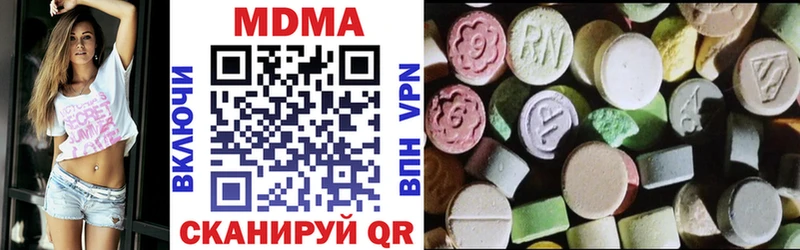 наркота  Елец  MDMA кристаллы 