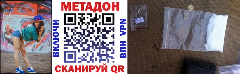 дарнет шоп MEGA онион Метадон methadone Елец