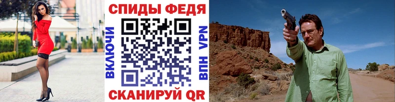 МЕТАМФЕТАМИН винт  Елец 