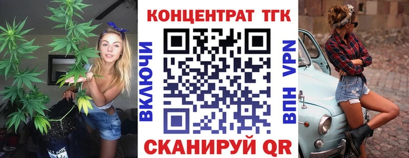 ТГК концентрат  OMG маркетплейс  Елец 